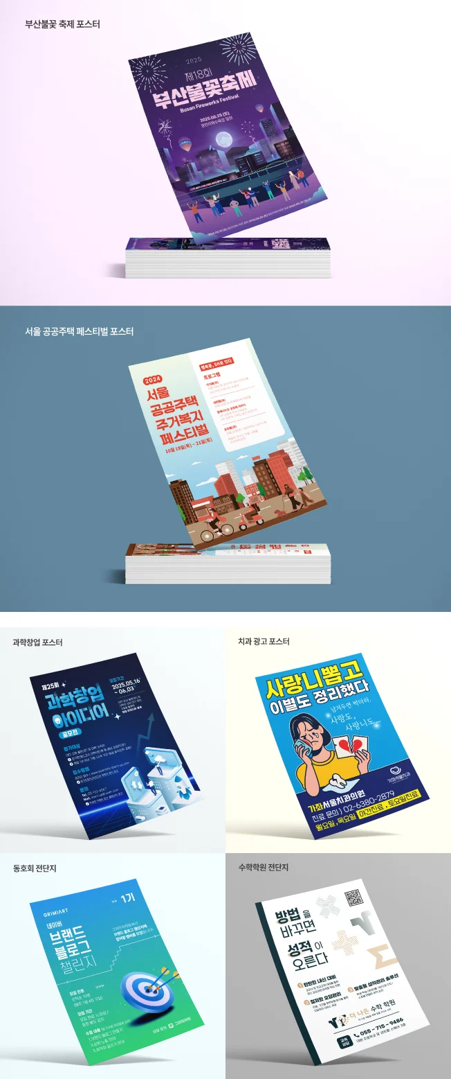 상세이미지-2