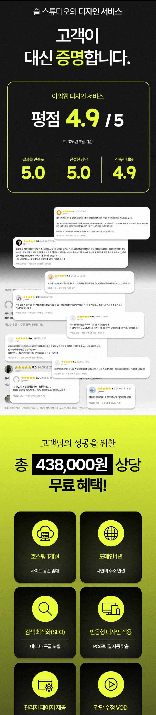 상세이미지-5