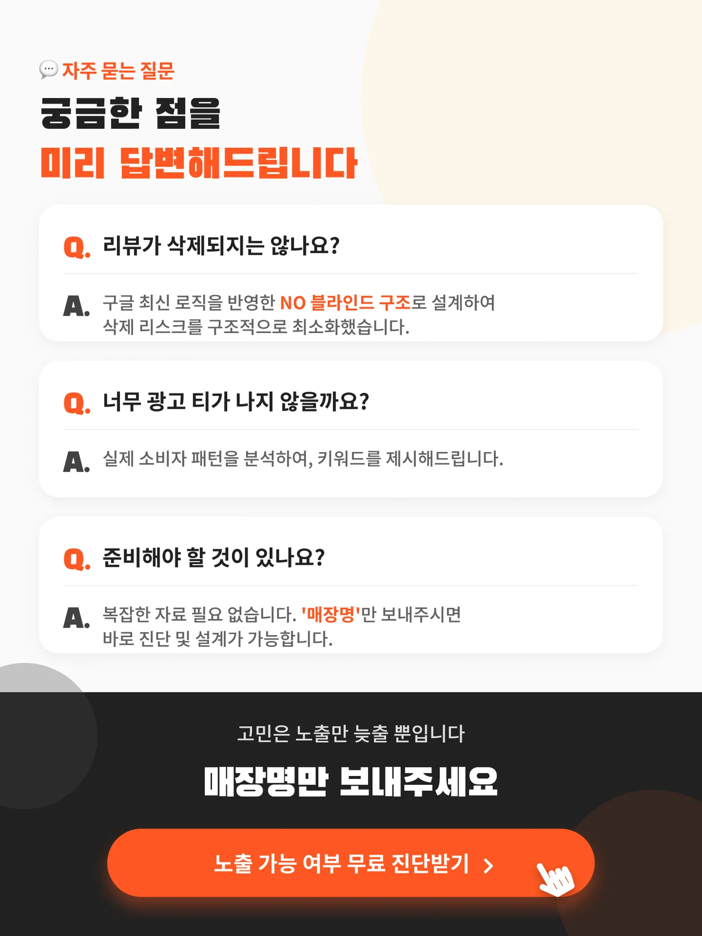 상세이미지-5