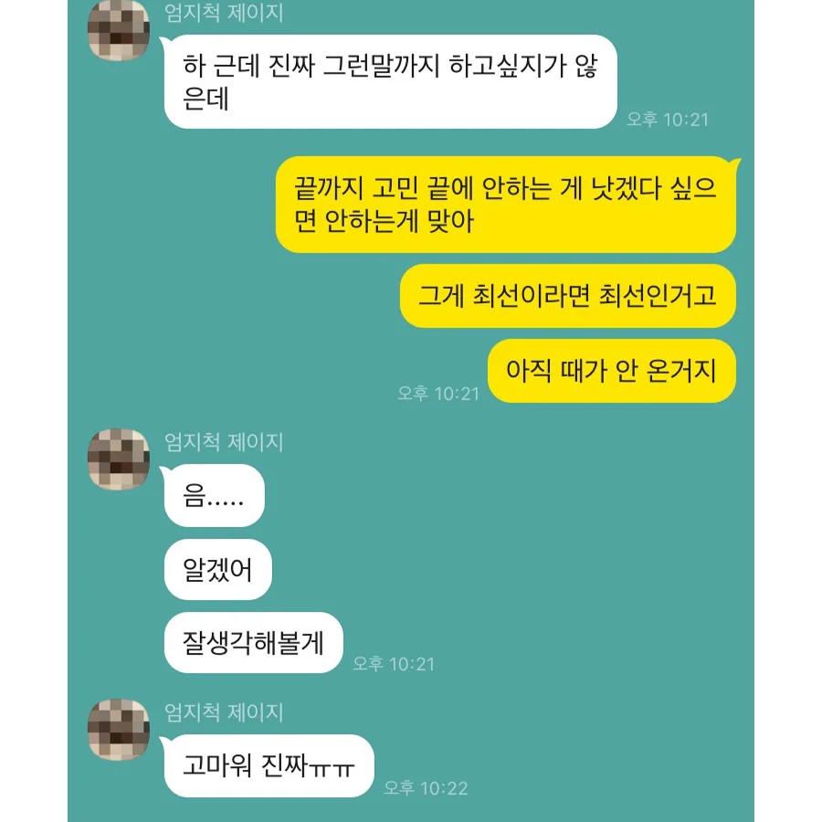 상세이미지-3