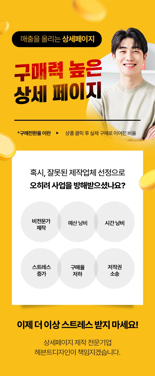 상세이미지-0