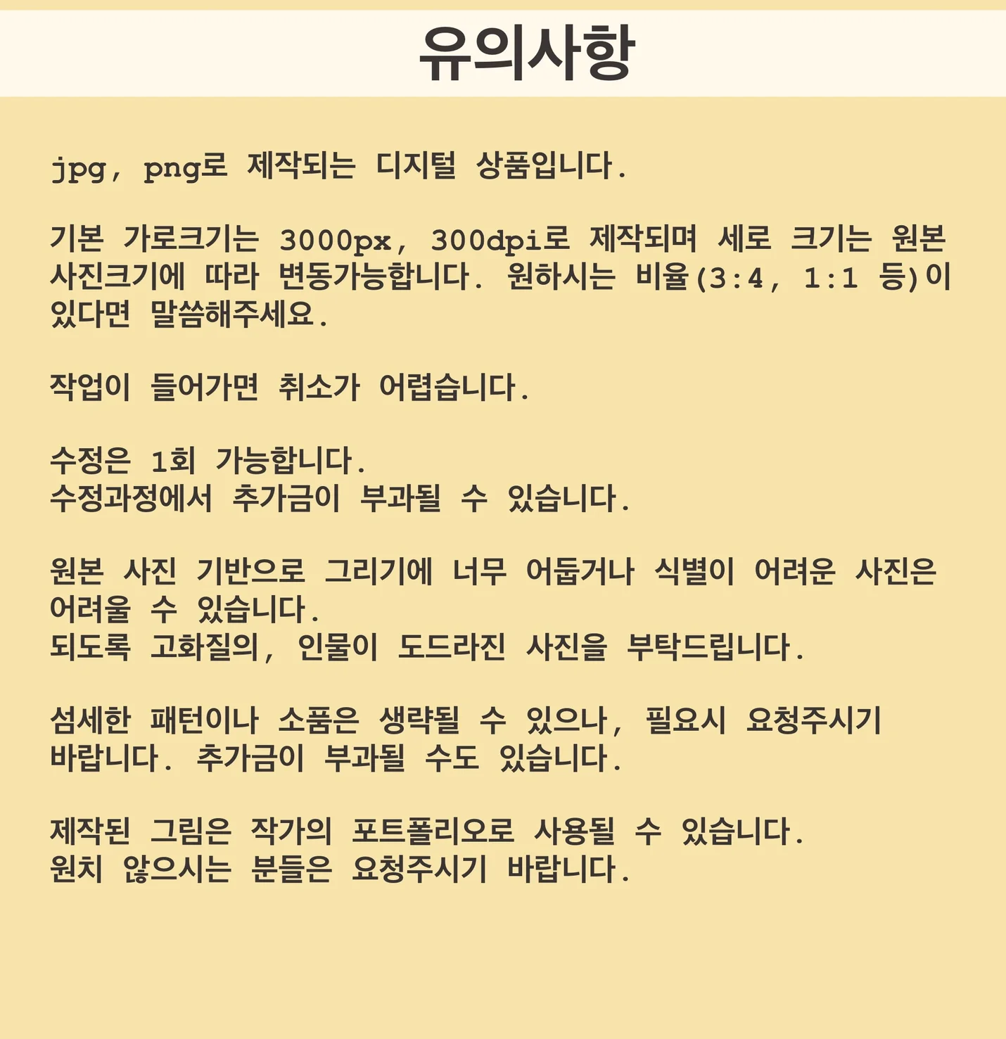 상세이미지-5