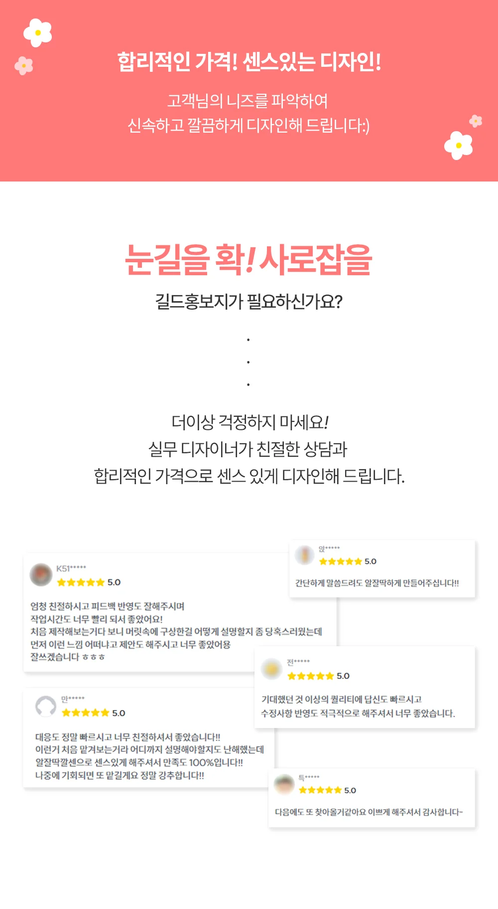 상세이미지-0