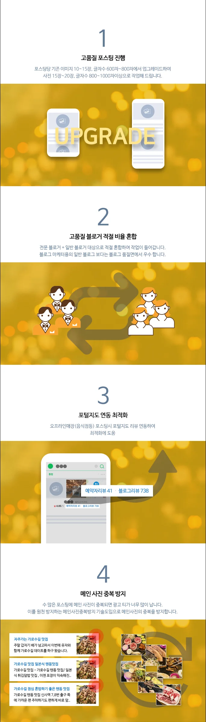 상세이미지-1