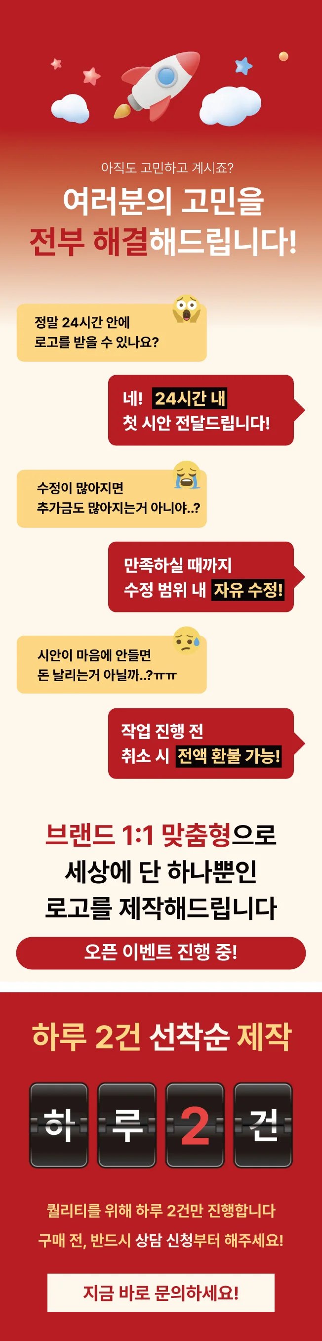 상세이미지-0