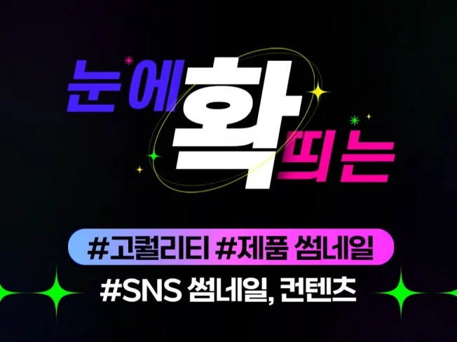 메인 이미지