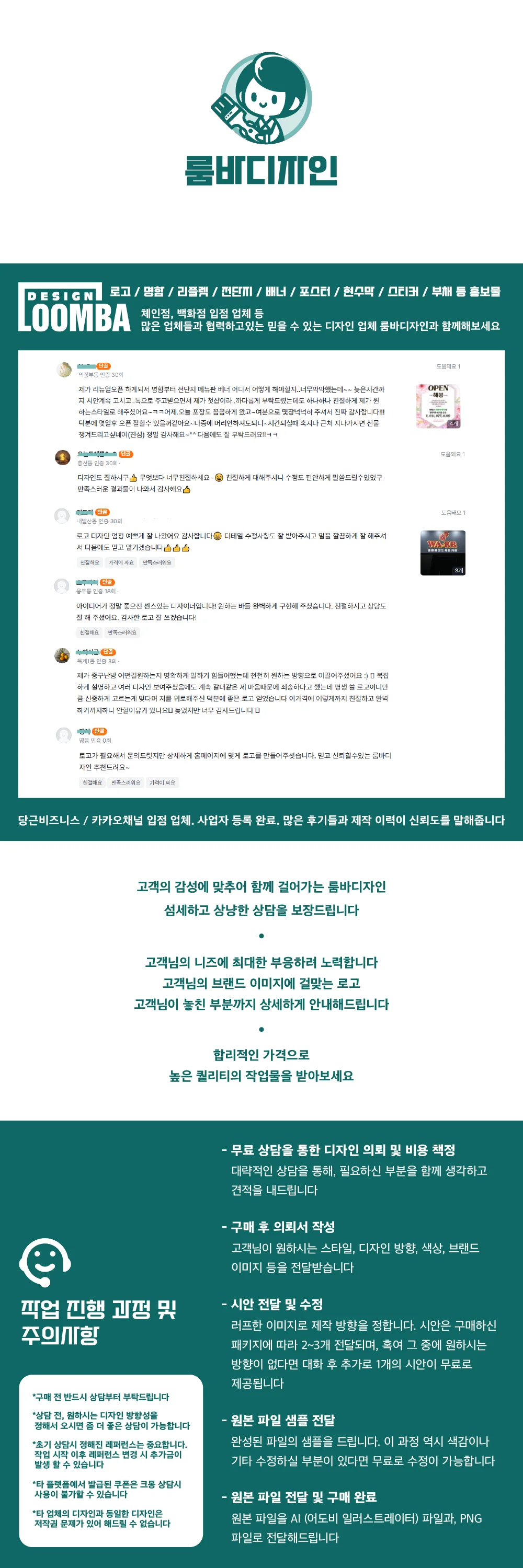 상세이미지-1