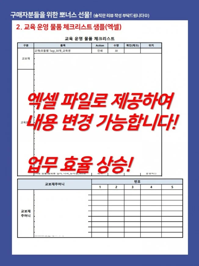 상세이미지-7