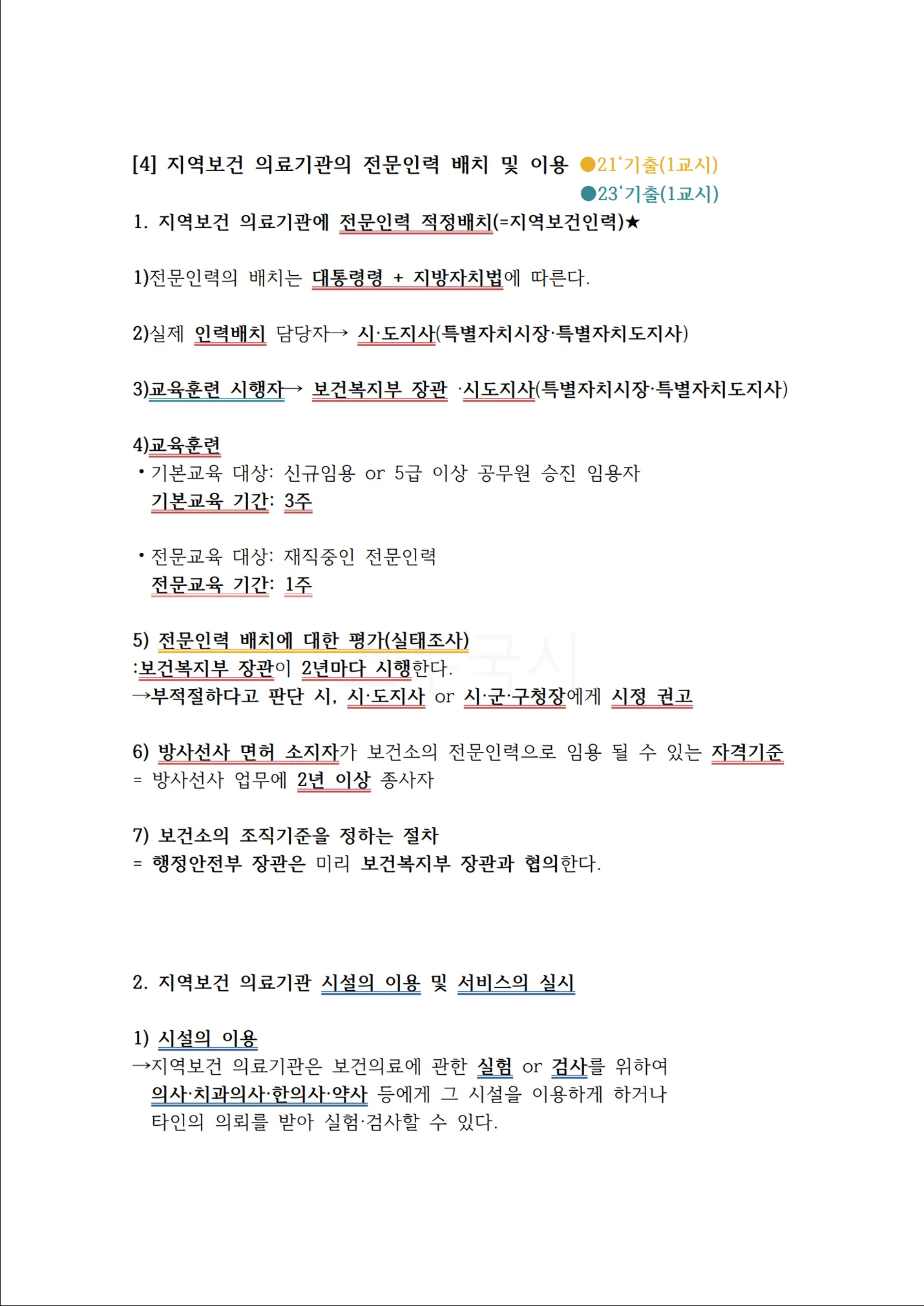 상세이미지-5