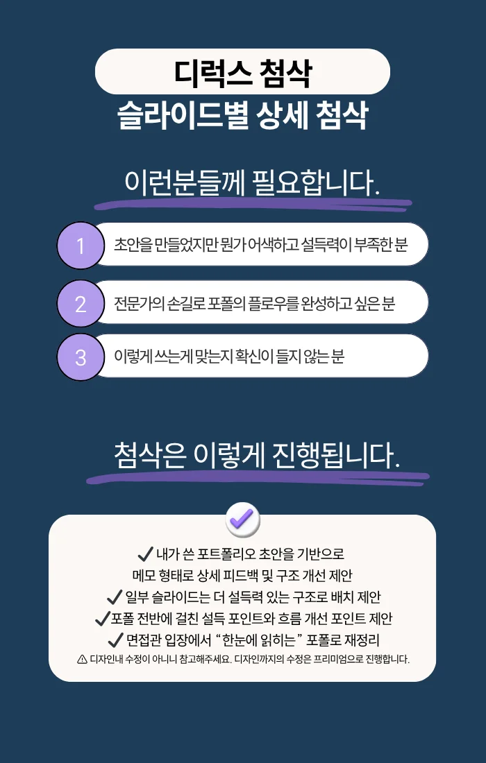 상세이미지-4