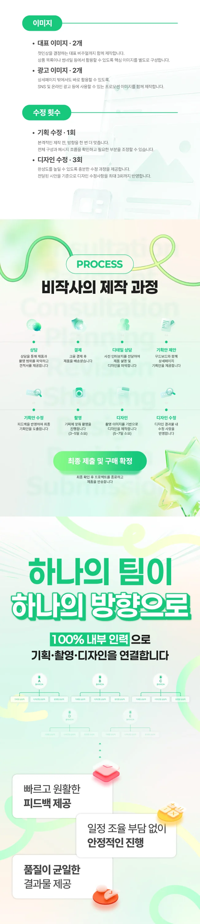 상세이미지-3