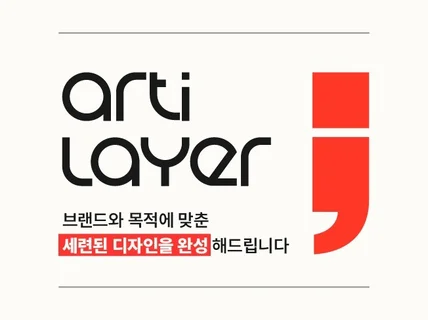 감각적인 맞춤 명함 디자인부터 인쇄까지 제작해드립니다.