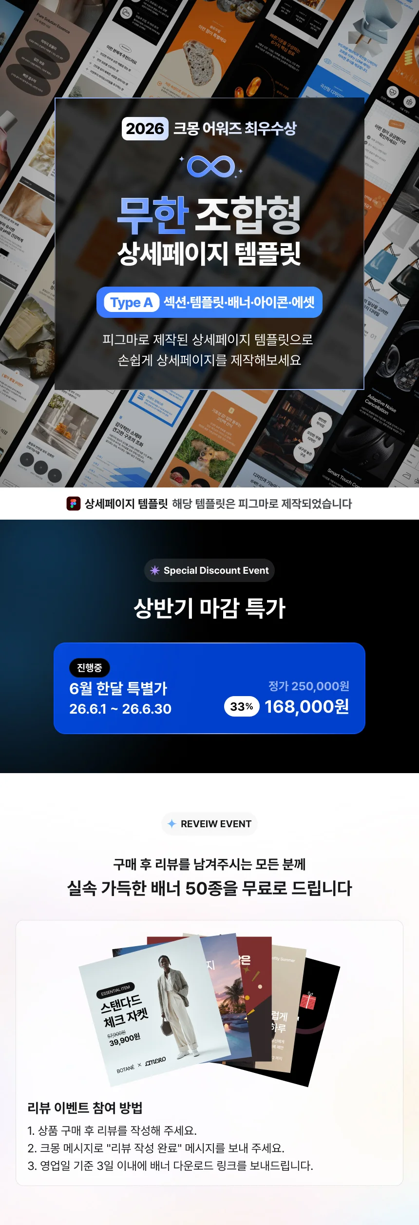 상세이미지-0