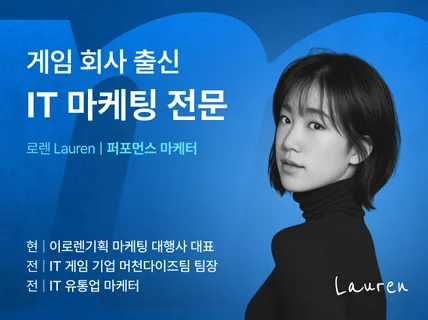 SNS 메타 인스타그램 광고 교육 컨설팅/세팅