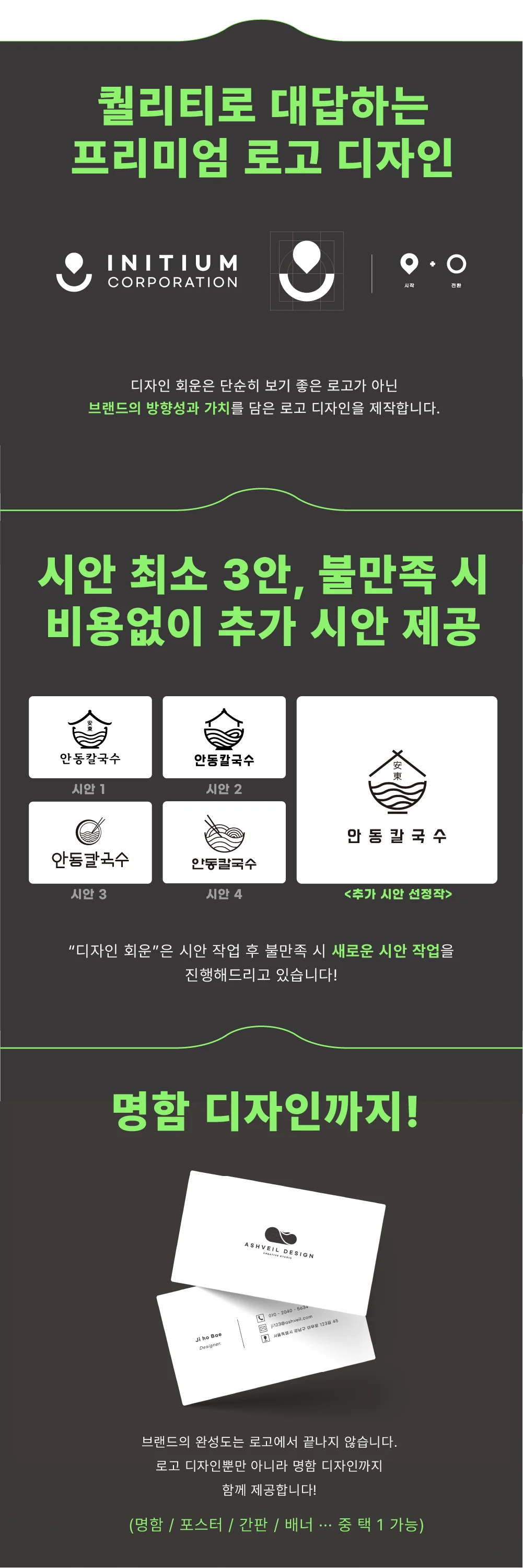 상세이미지-1