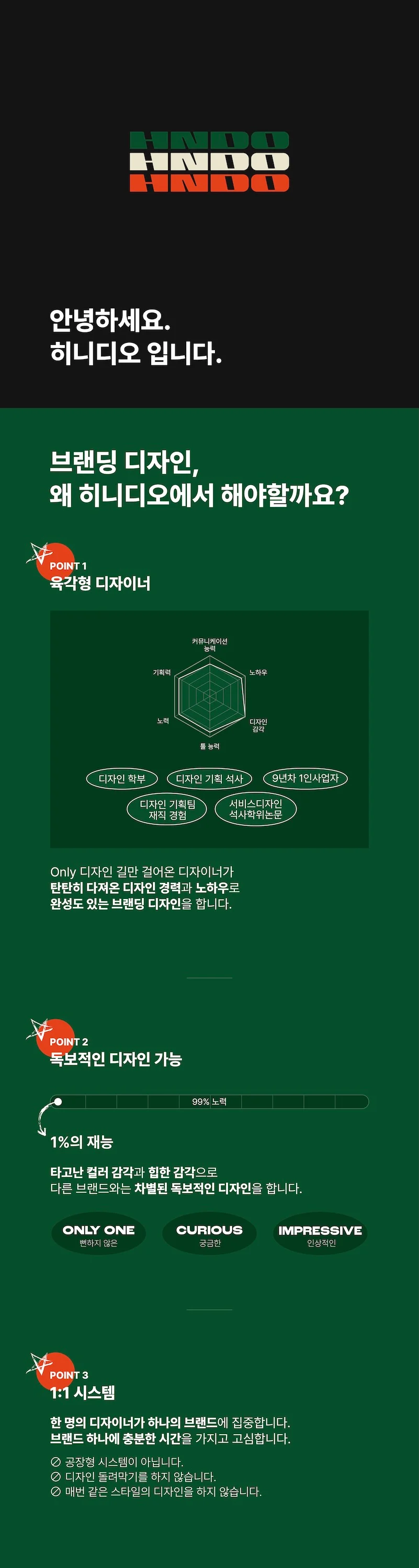 상세이미지-0