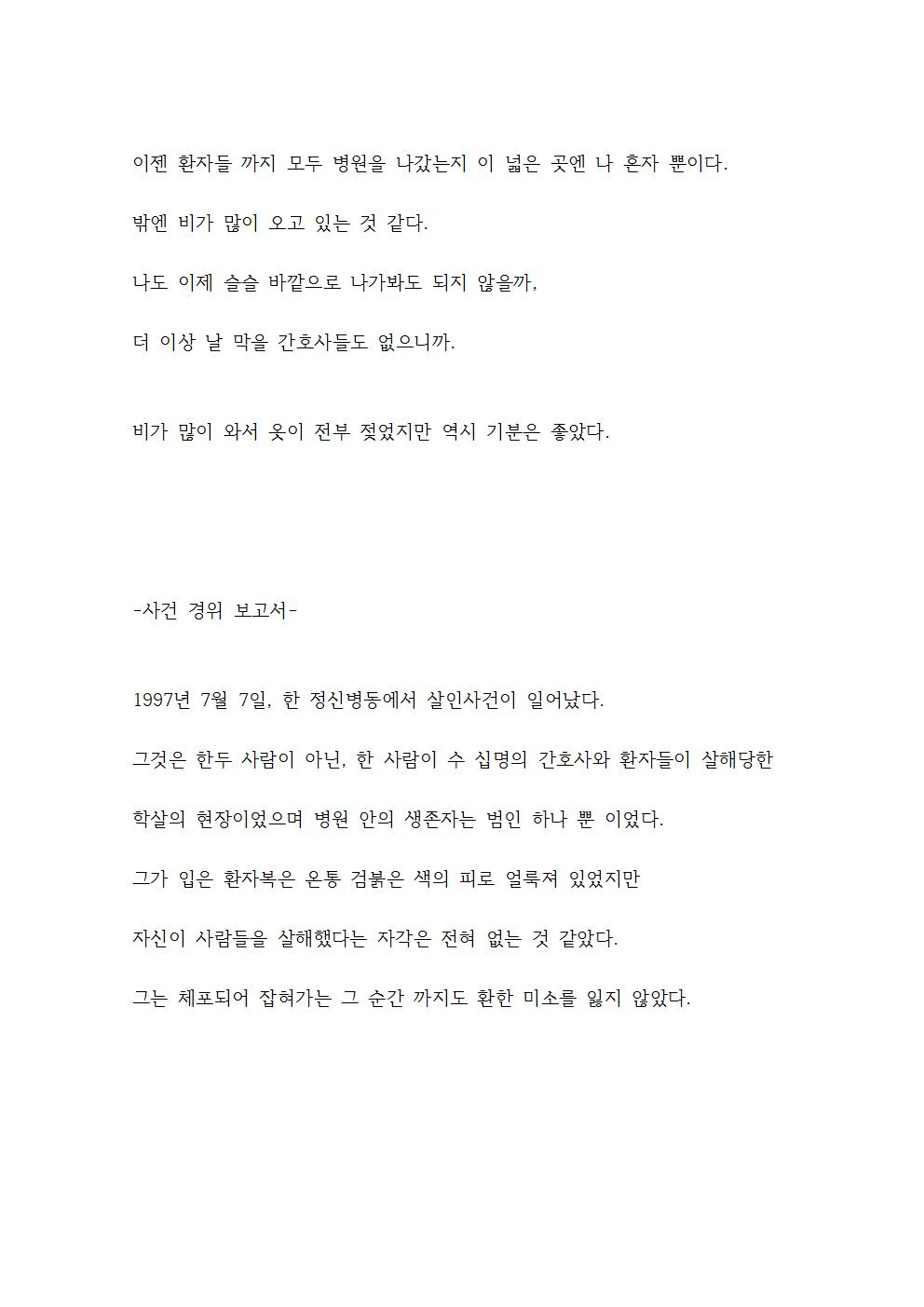 상세이미지-8