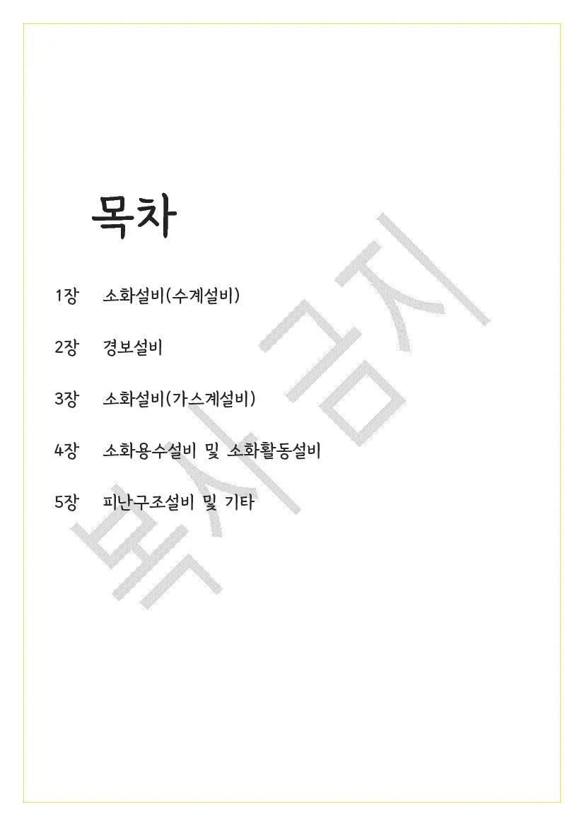 상세이미지-1