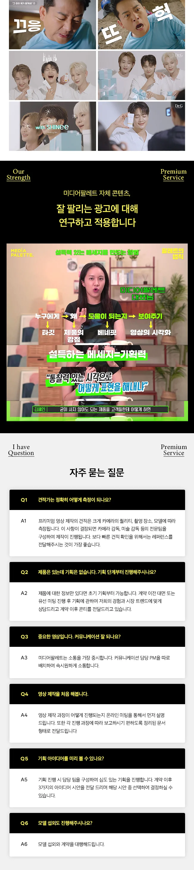 상세이미지-6