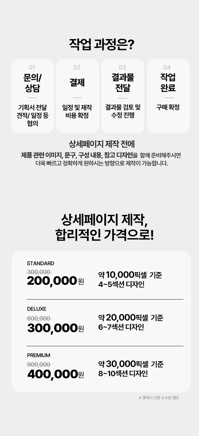 상세이미지-5