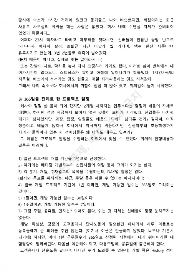 상세이미지-7