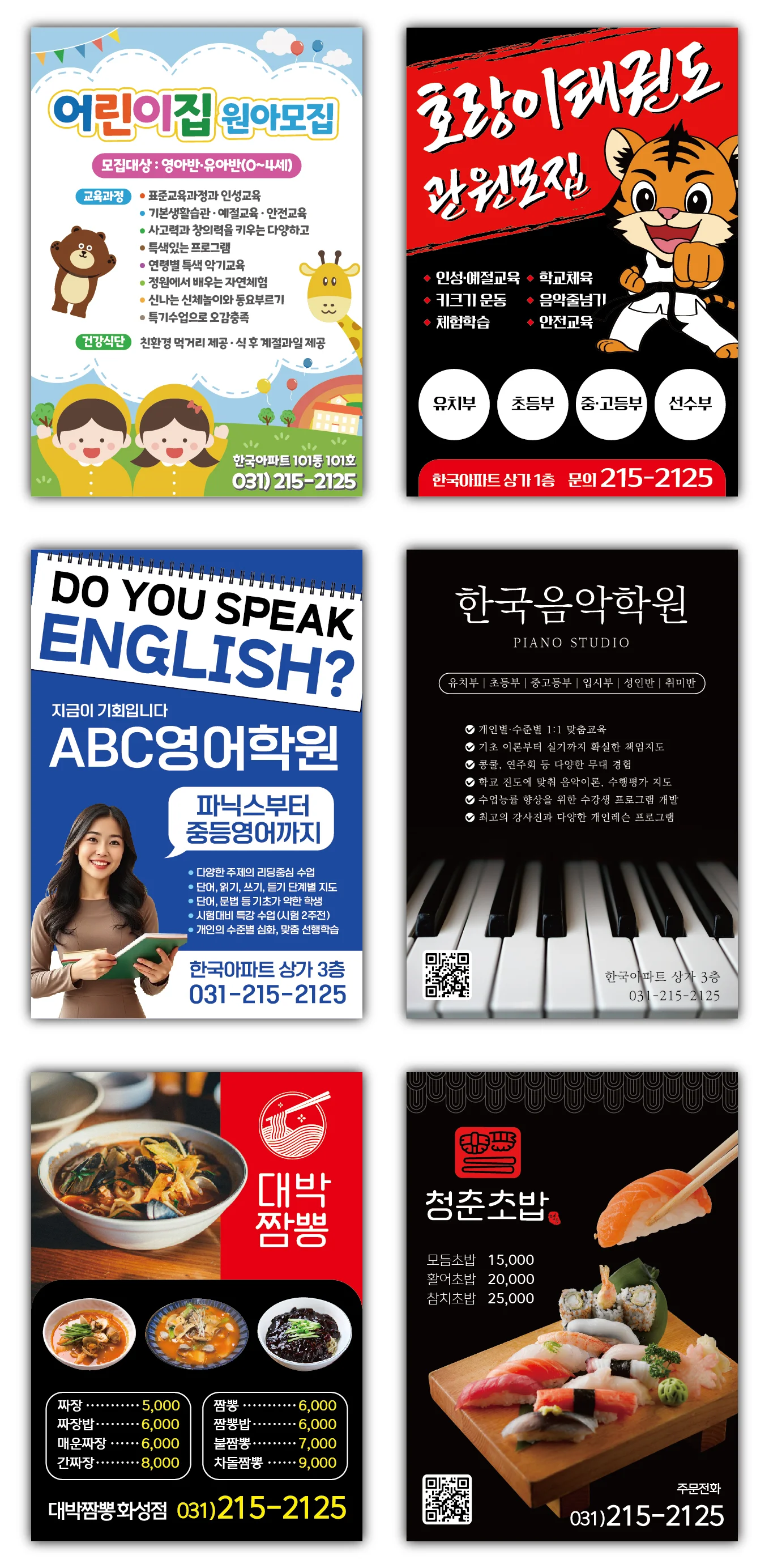 상세이미지-1