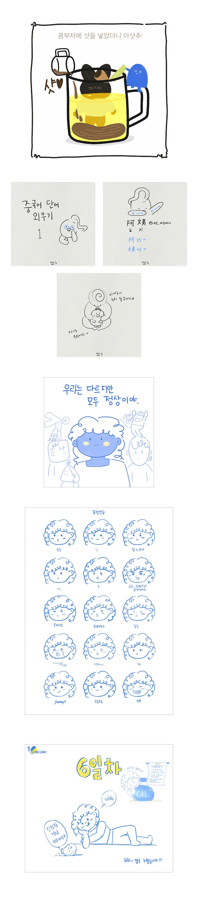 상세이미지-2