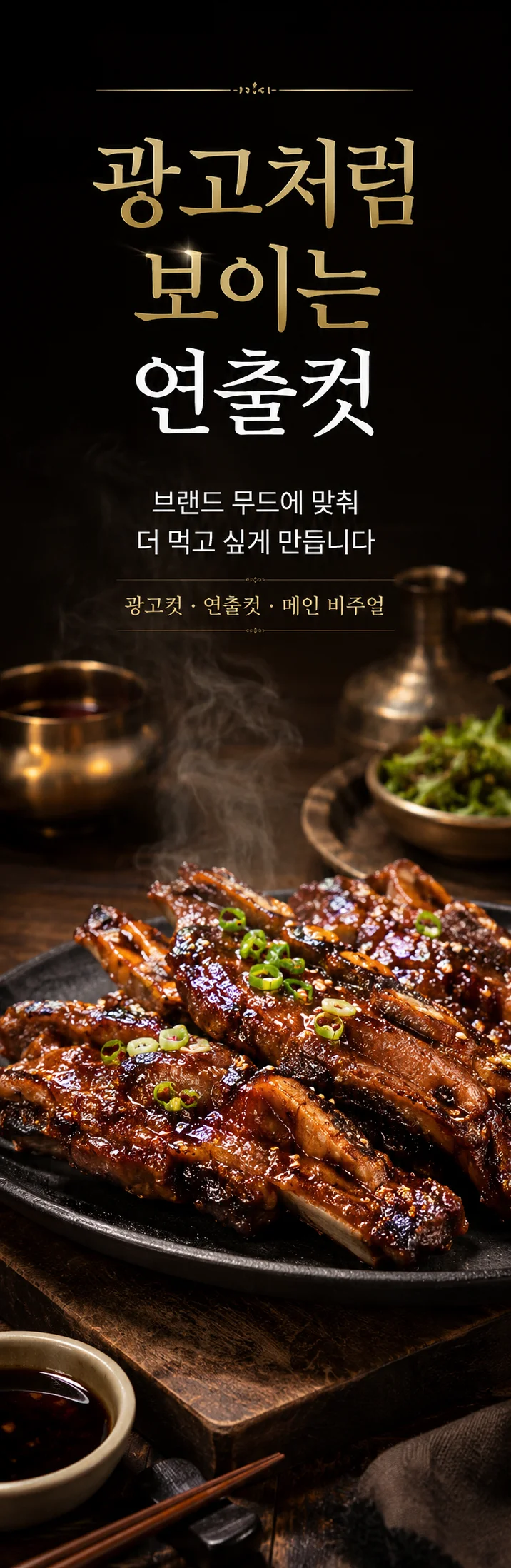상세이미지-5