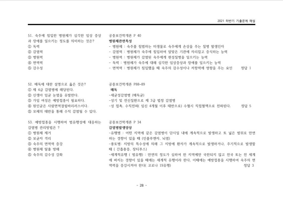 상세이미지-8