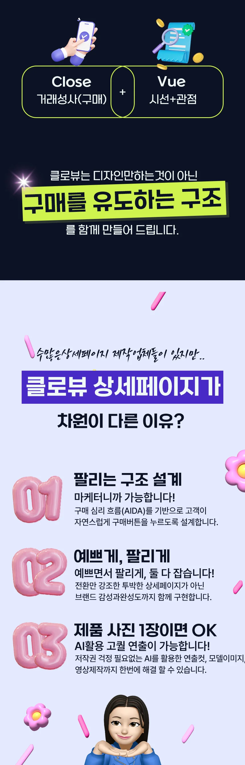 상세이미지-3