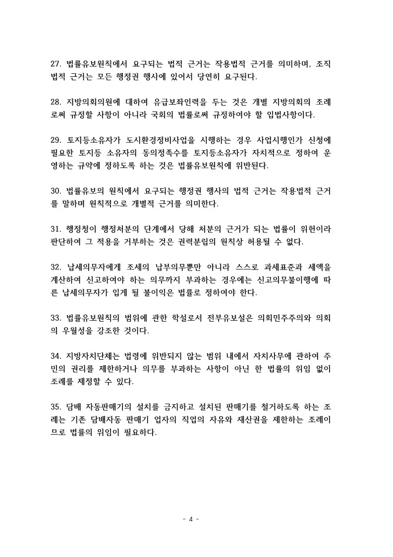 상세이미지-3