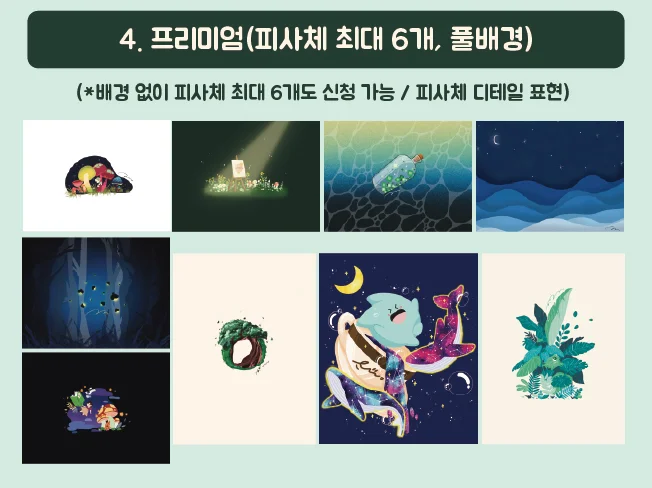 상세이미지-5