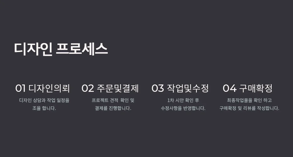 상세이미지-2