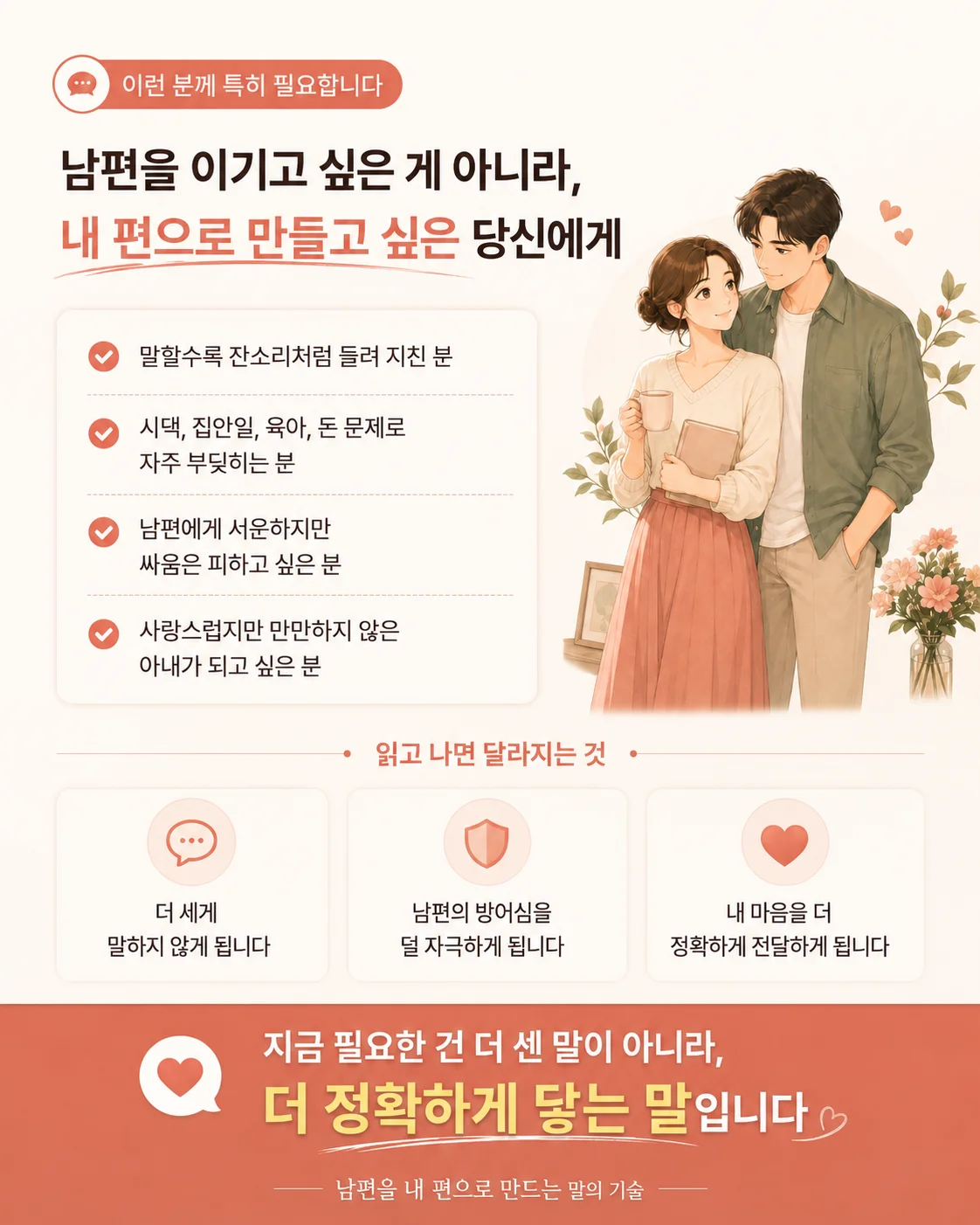 상세이미지-2
