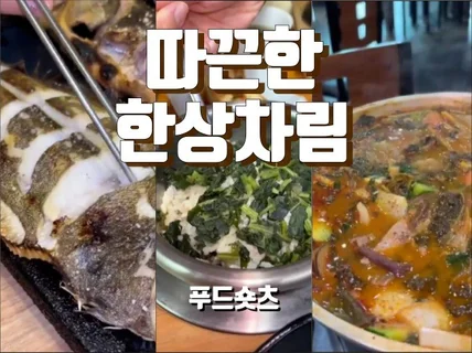 잘나가는 영상을 만들수 있는데는 이유가 있습니다