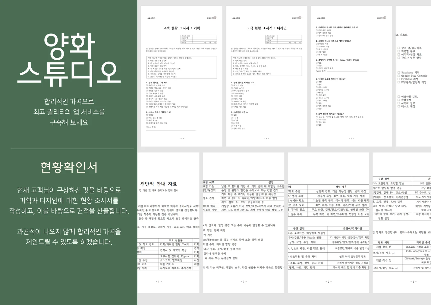 상세이미지-4