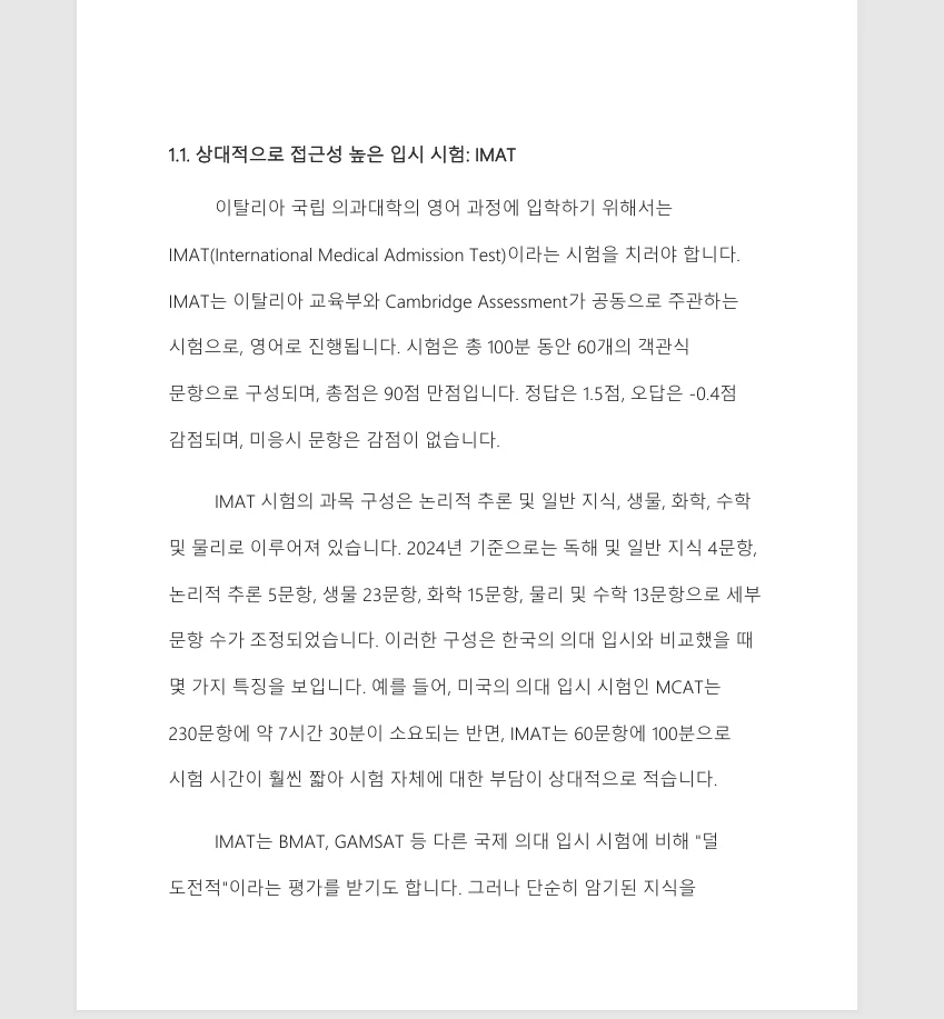 상세이미지-2