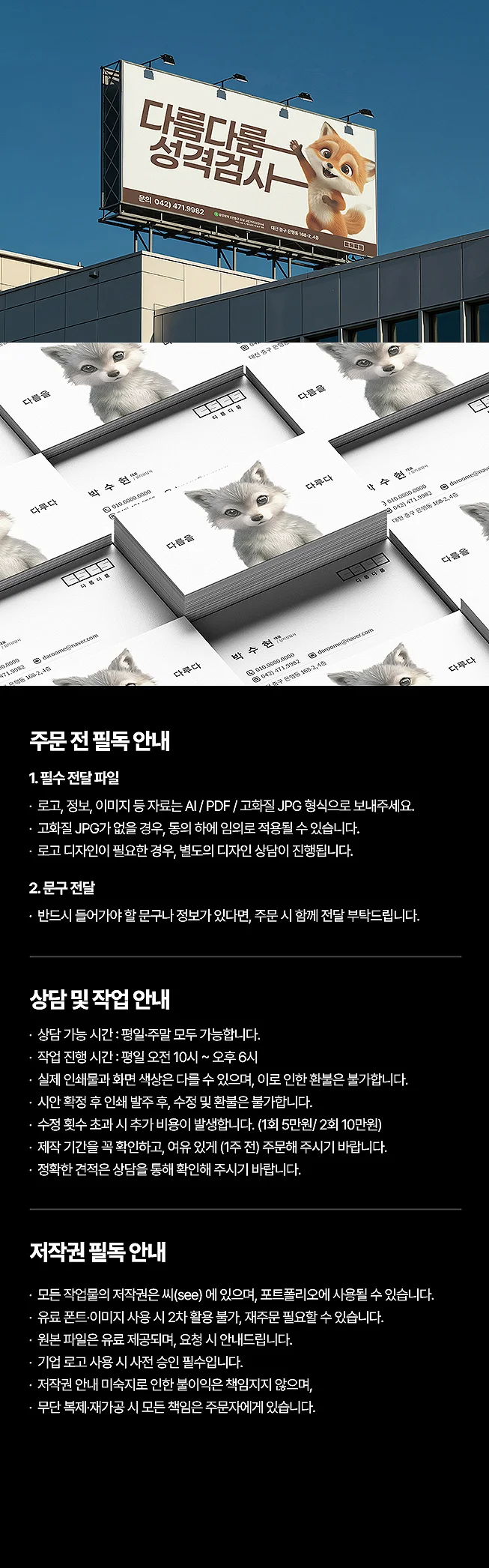 상세이미지-8