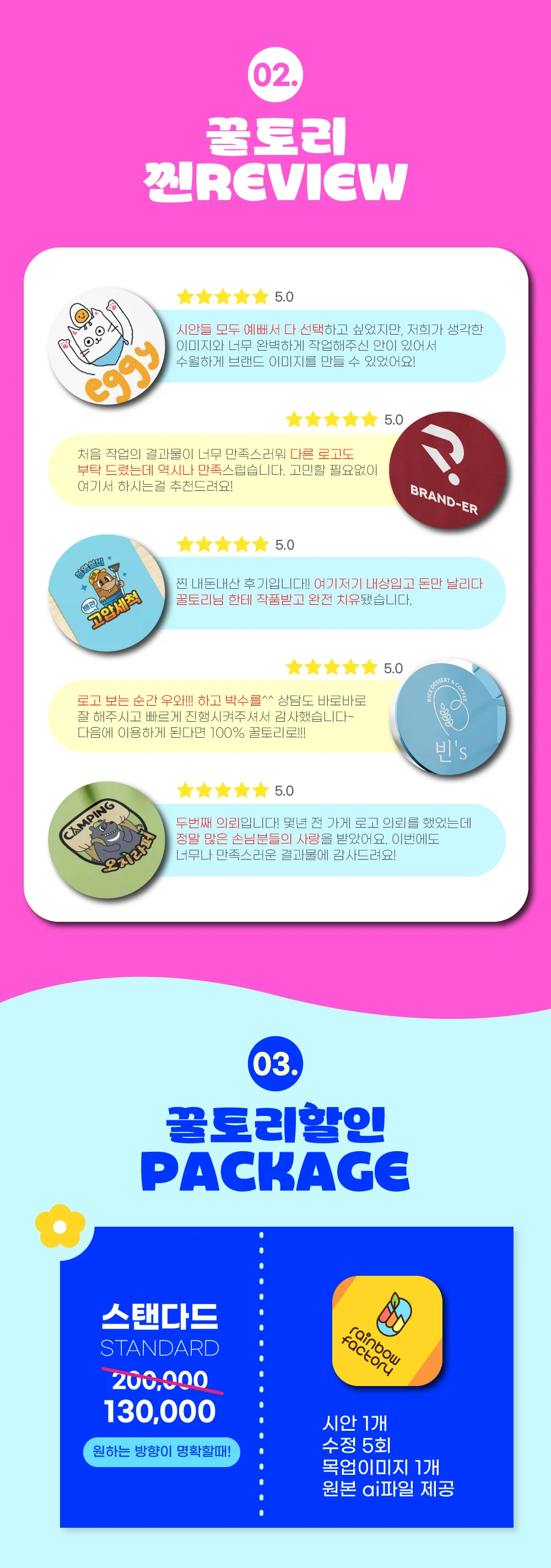상세이미지-1