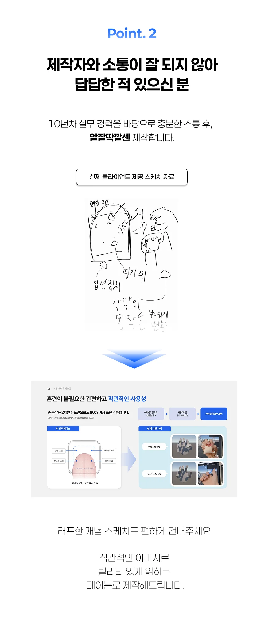 상세이미지-2