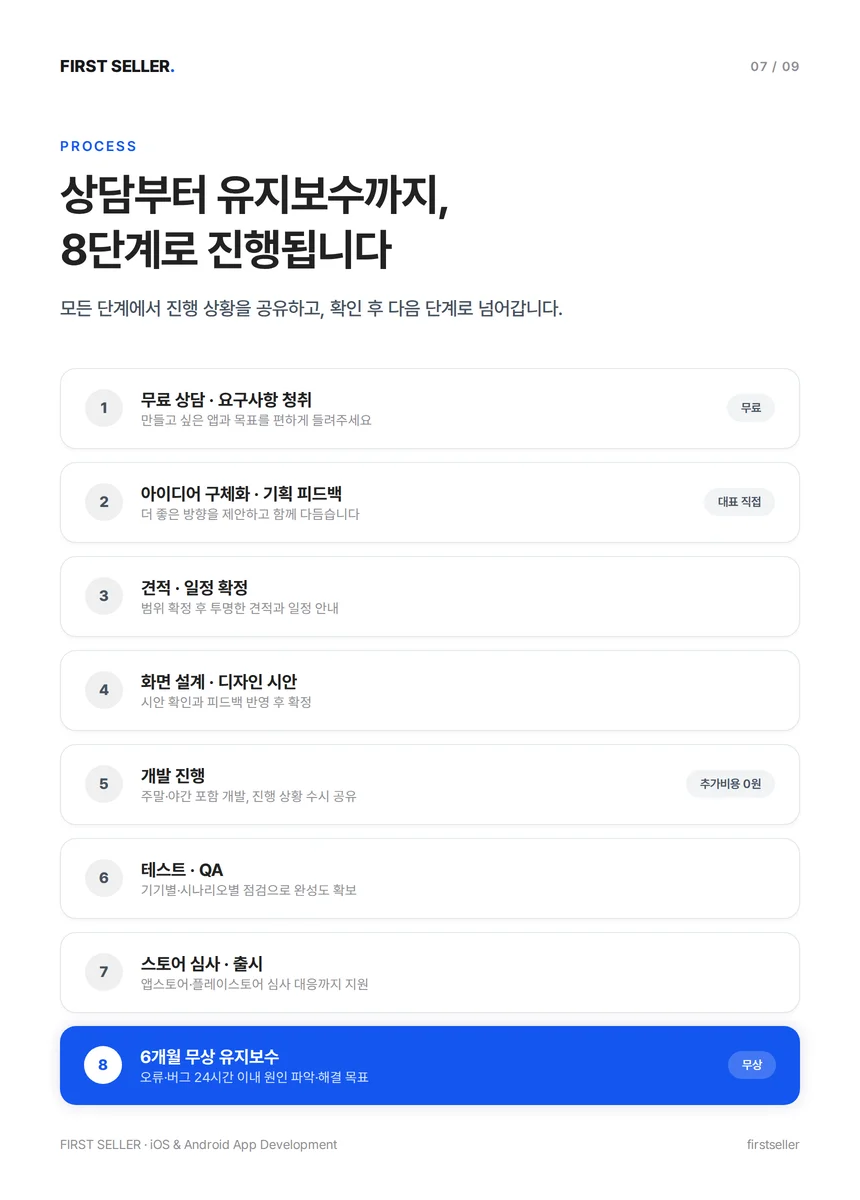 상세이미지-6