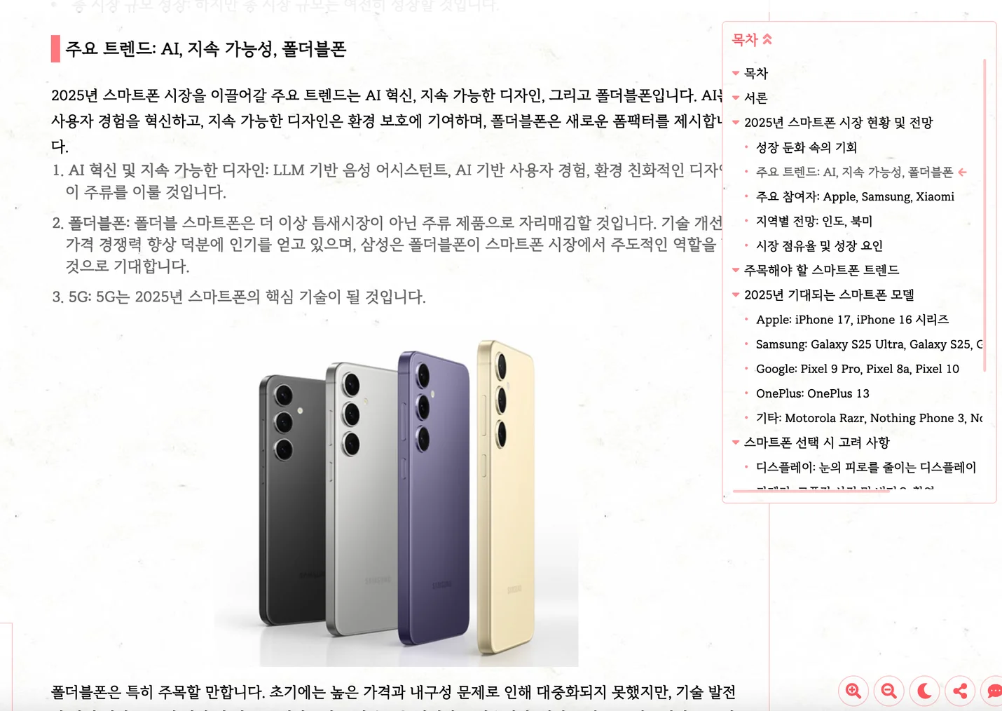 상세이미지-4