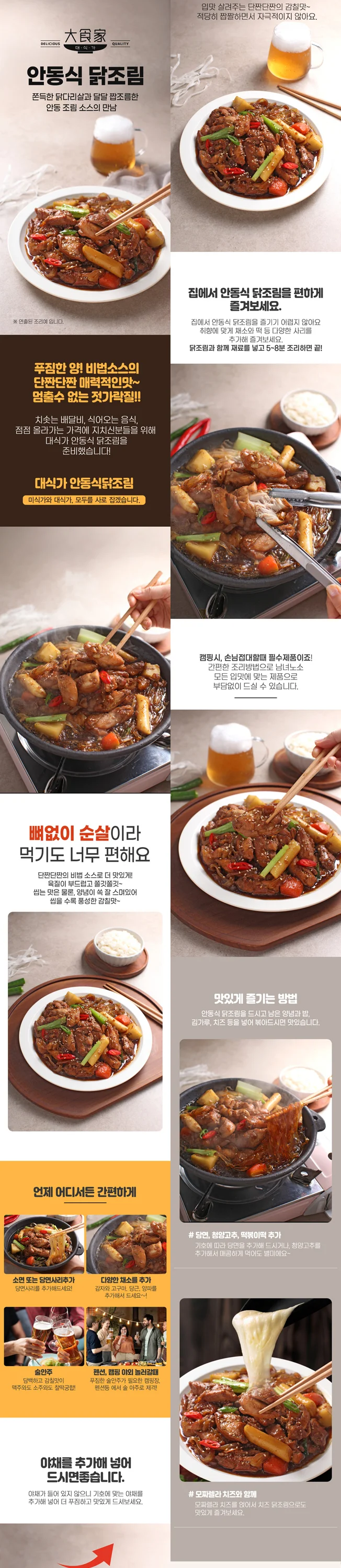 상세이미지-8