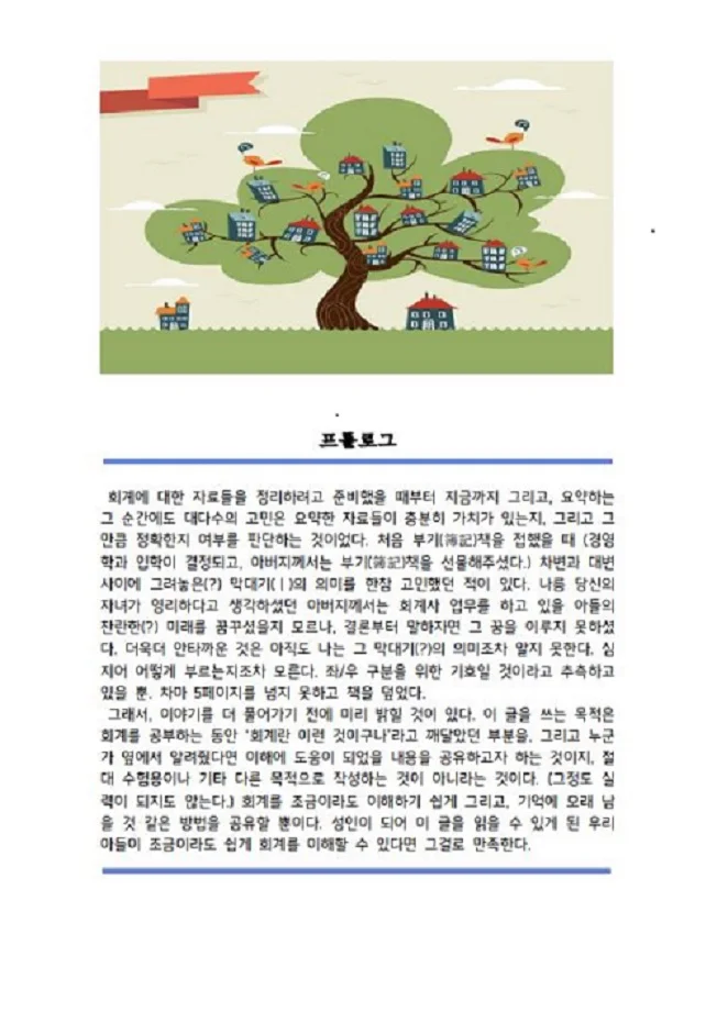 상세이미지-1