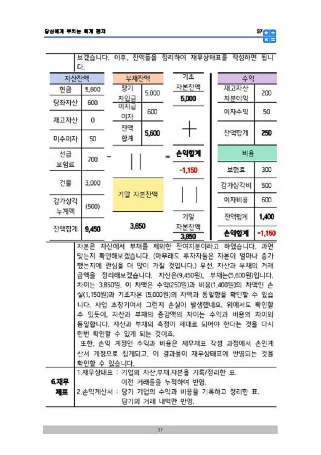 상세이미지-4