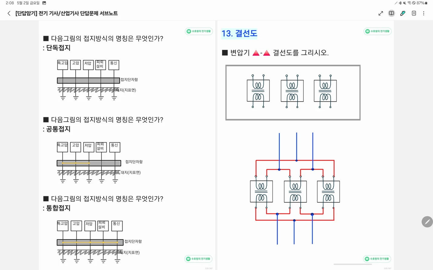 상세이미지-6