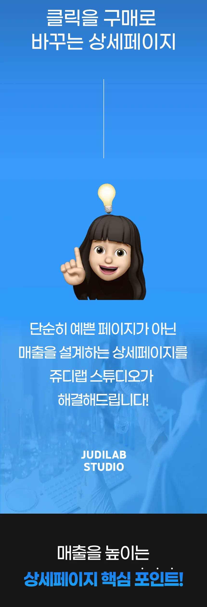 상세이미지-3
