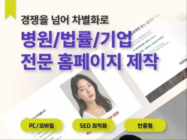 메인 이미지