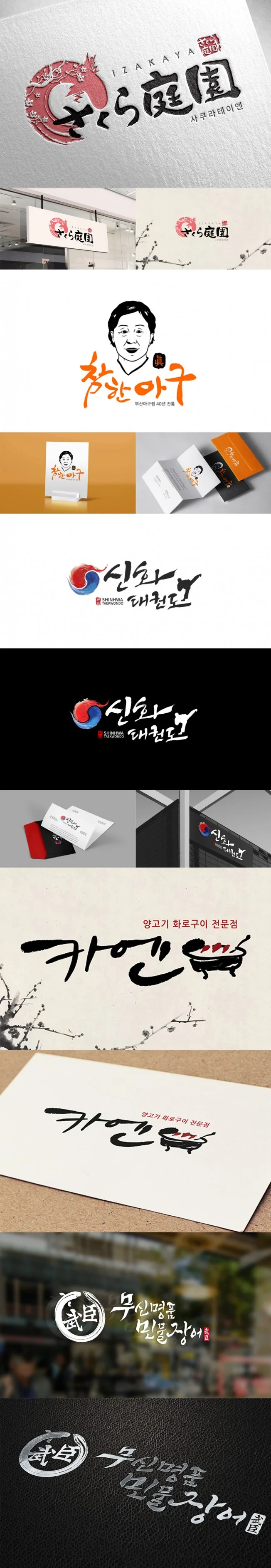 상세이미지-0