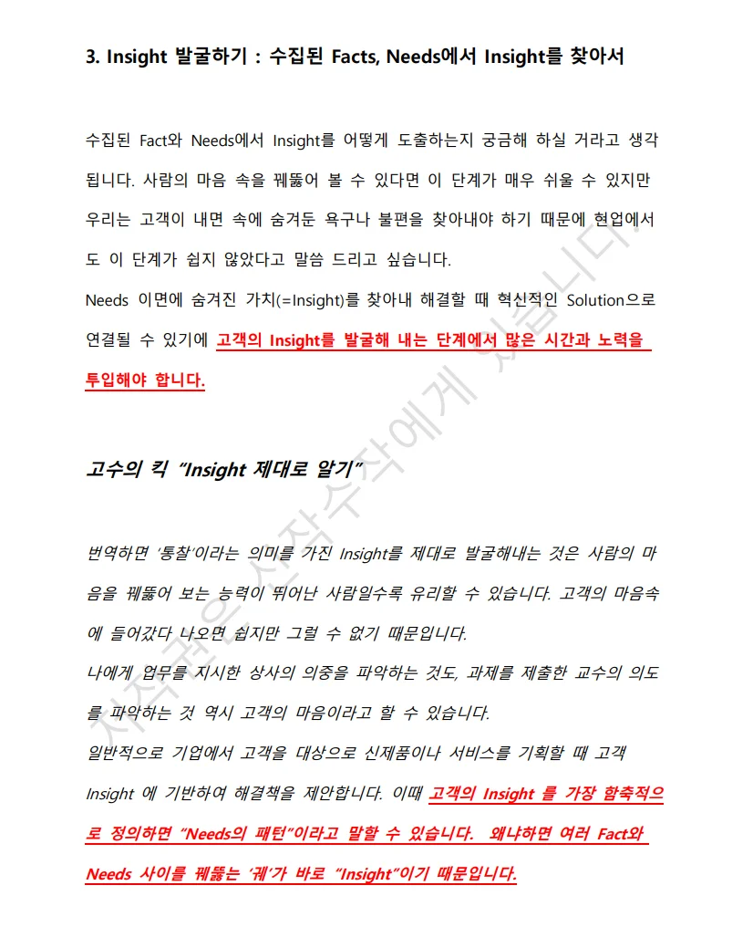 상세이미지-3